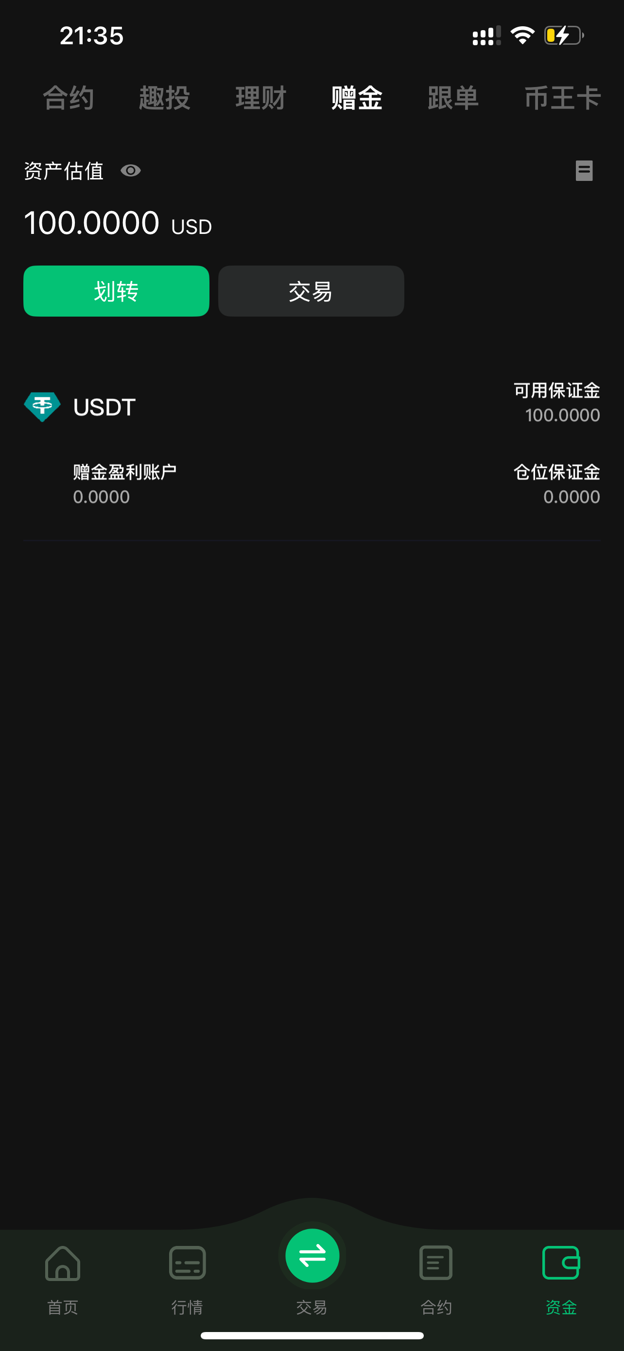 IMG_4540.png