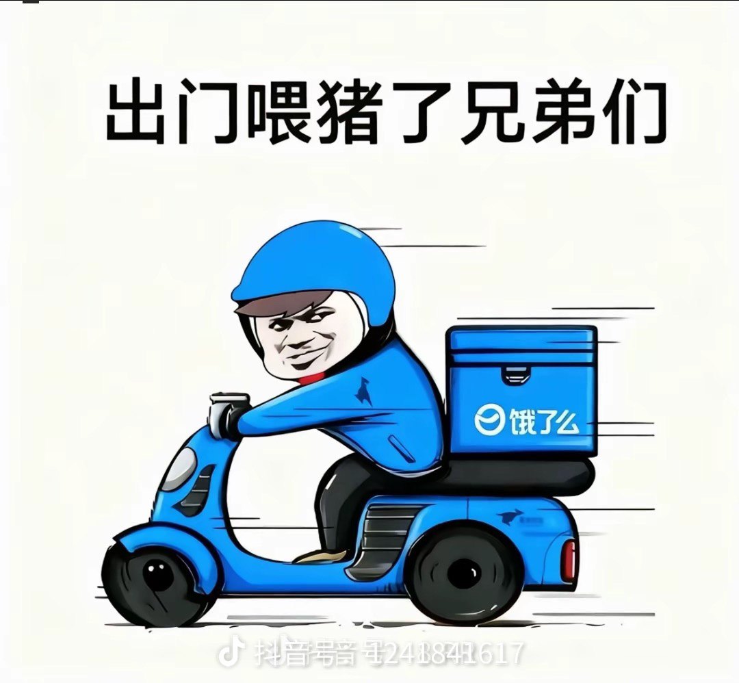 冰亦