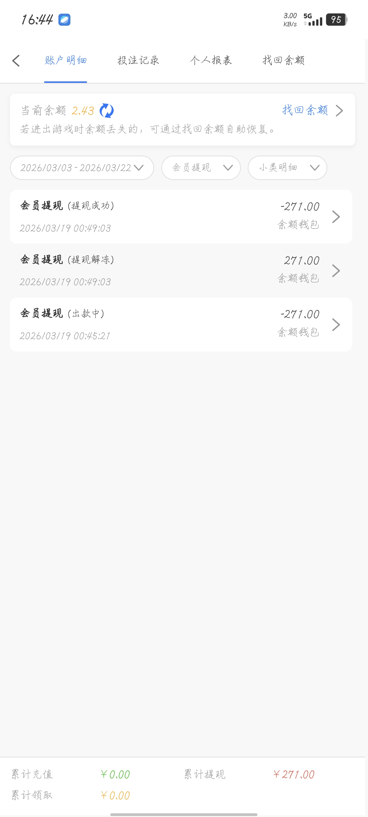 Screenshot_20260322_164458.jpg