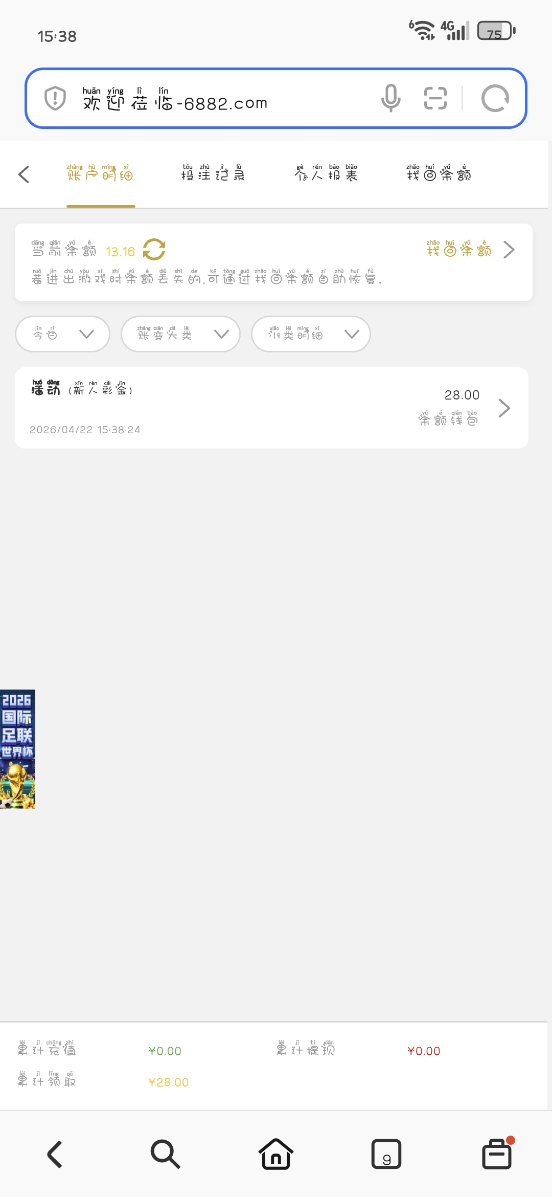 1000001681.jpg